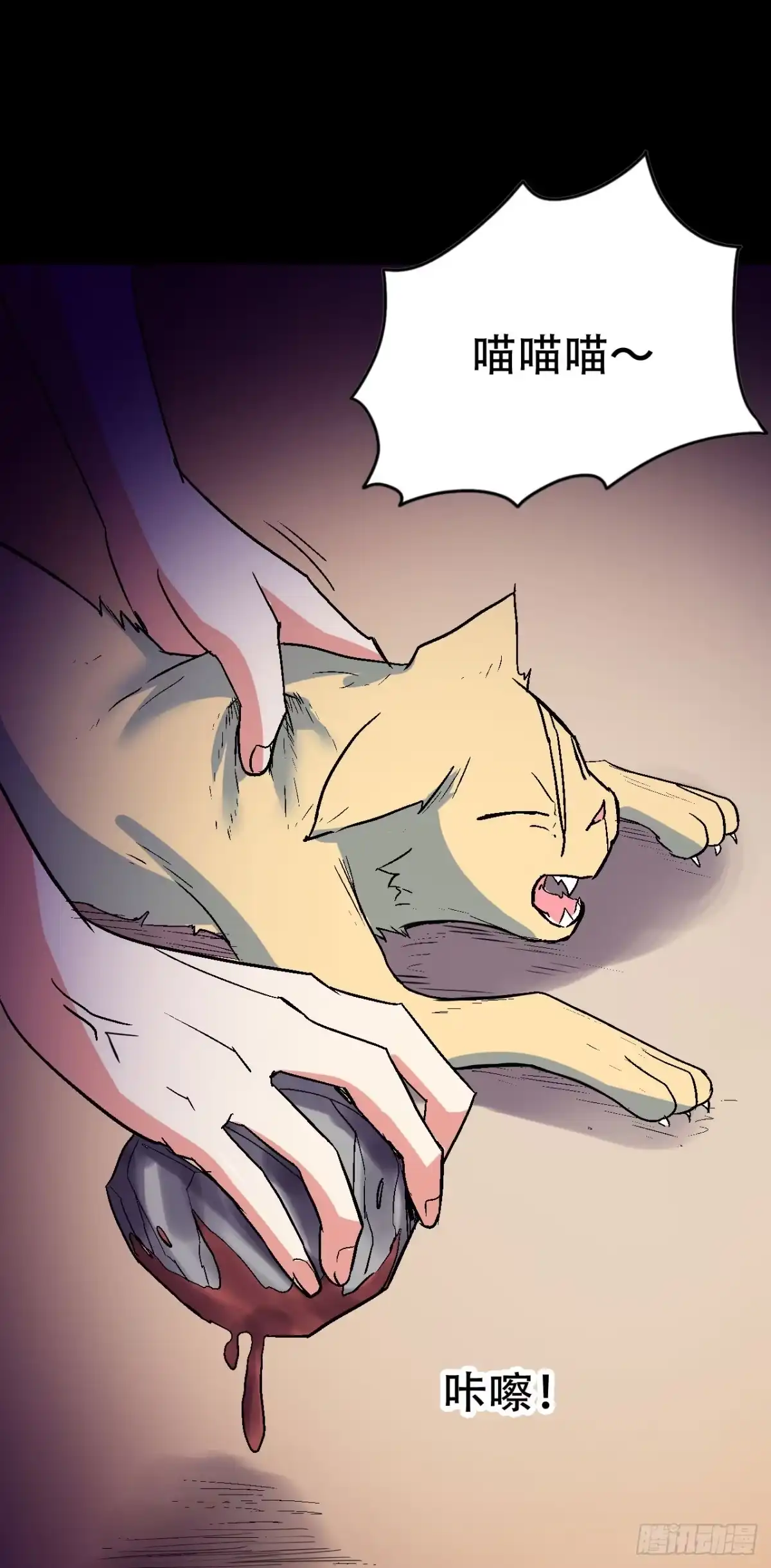 第83页