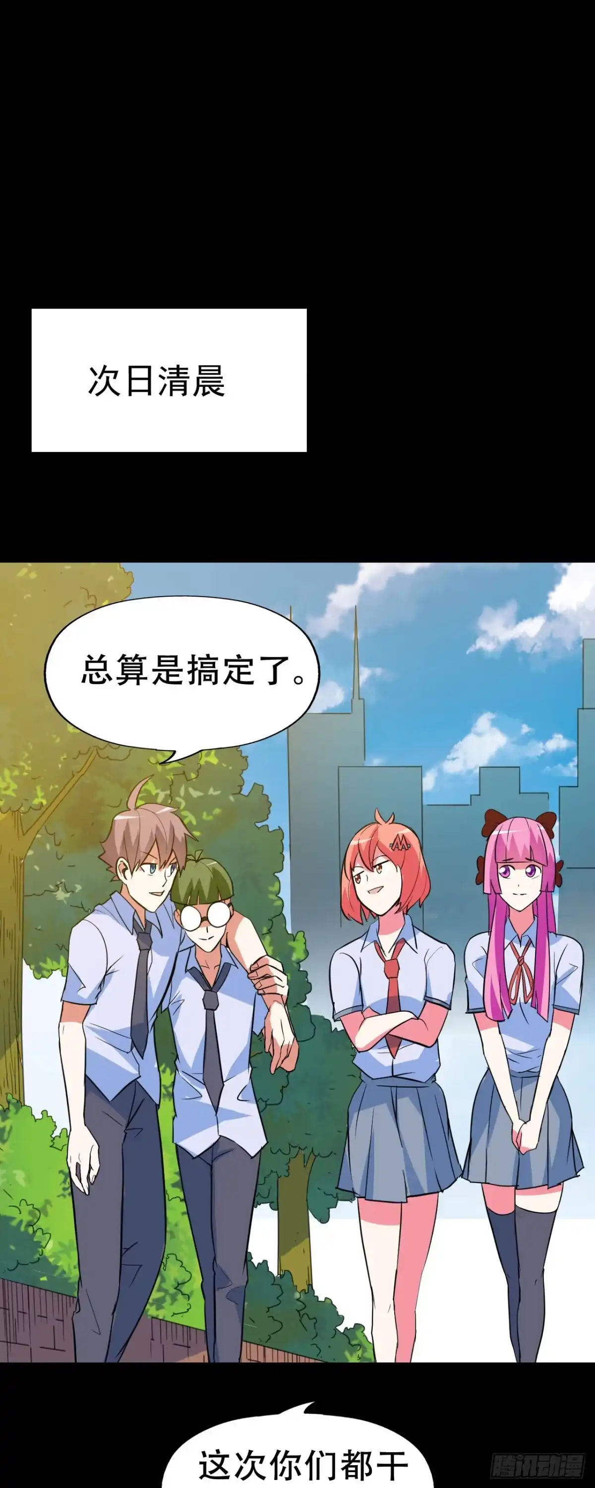 第70页