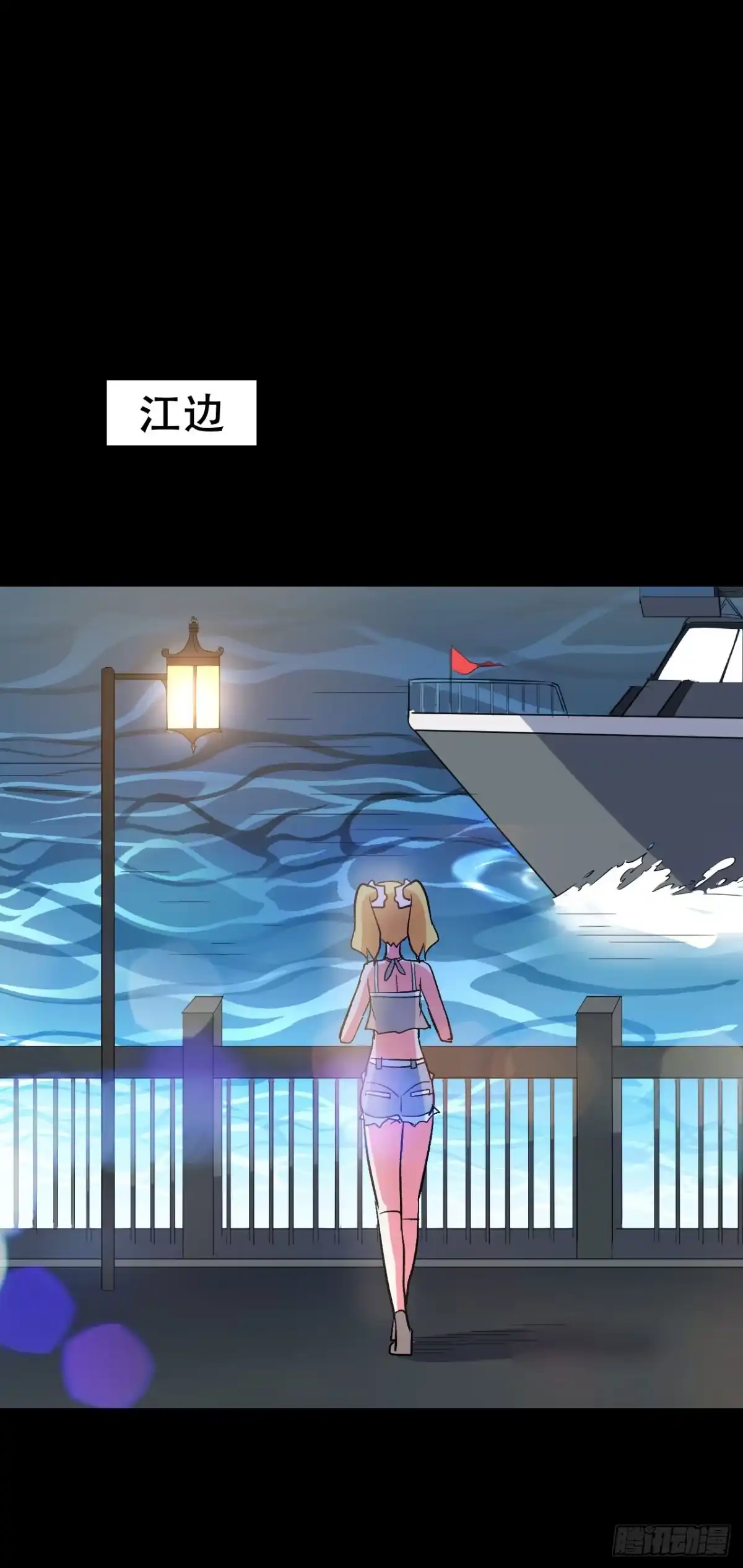 第38页