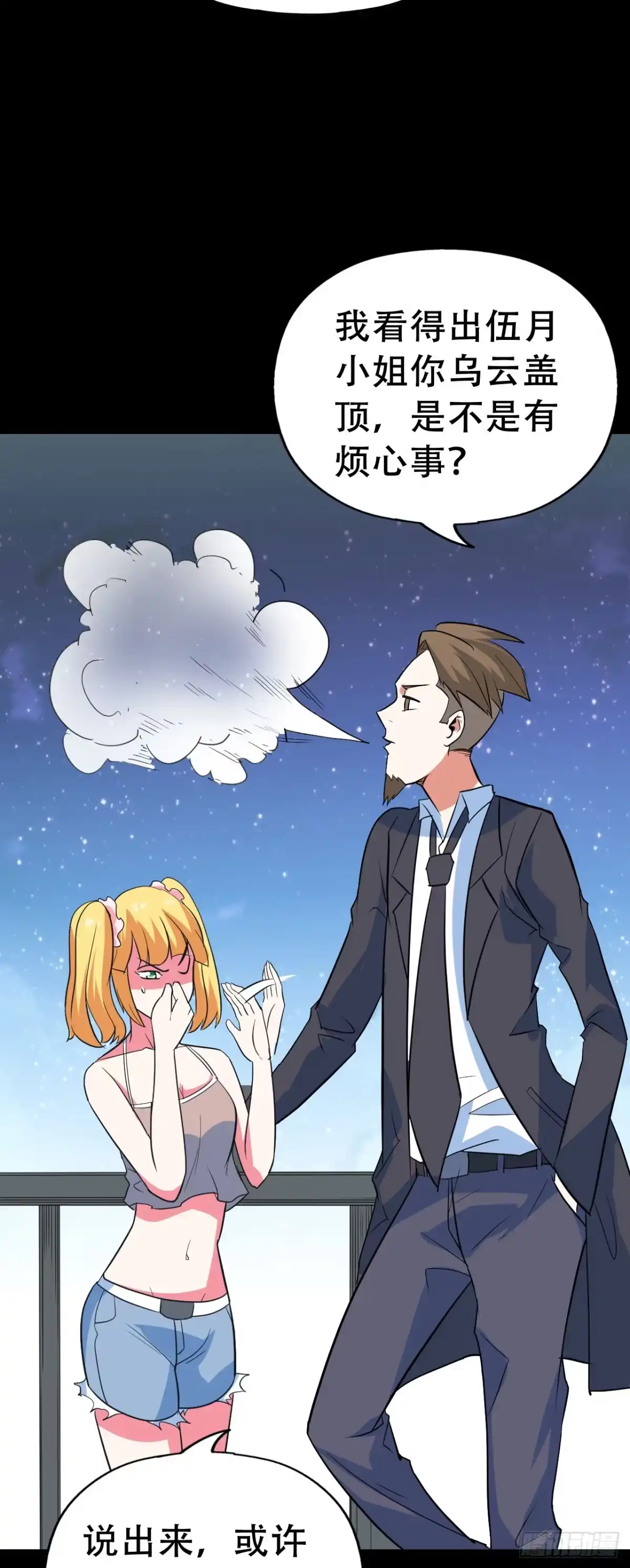 第47页