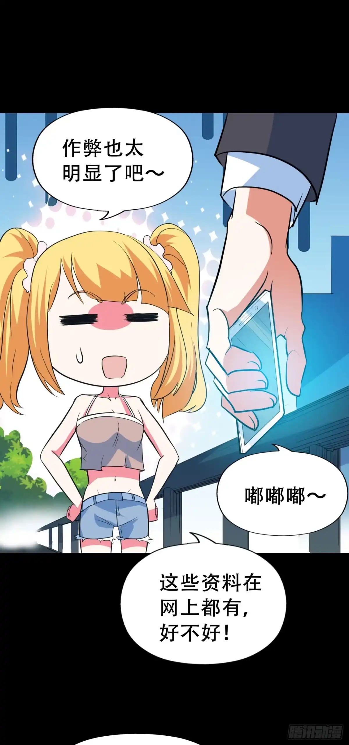 第53页