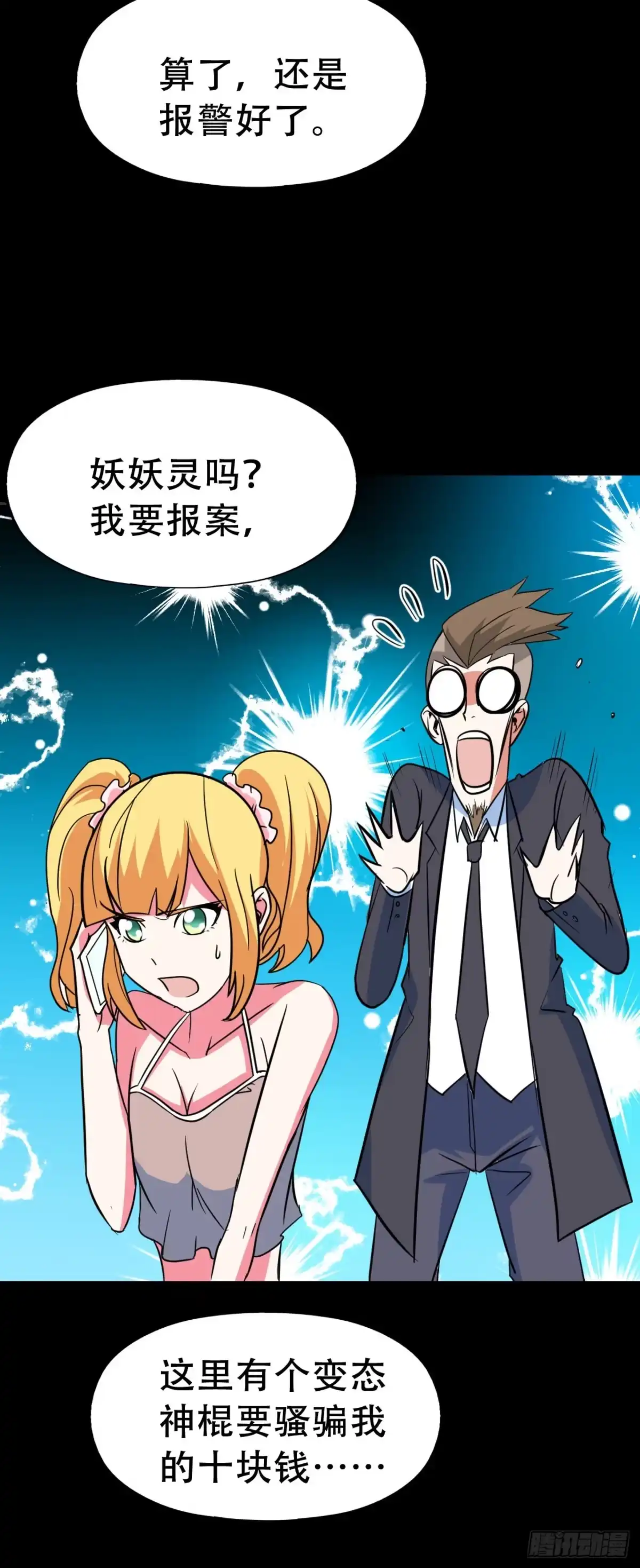 第54页