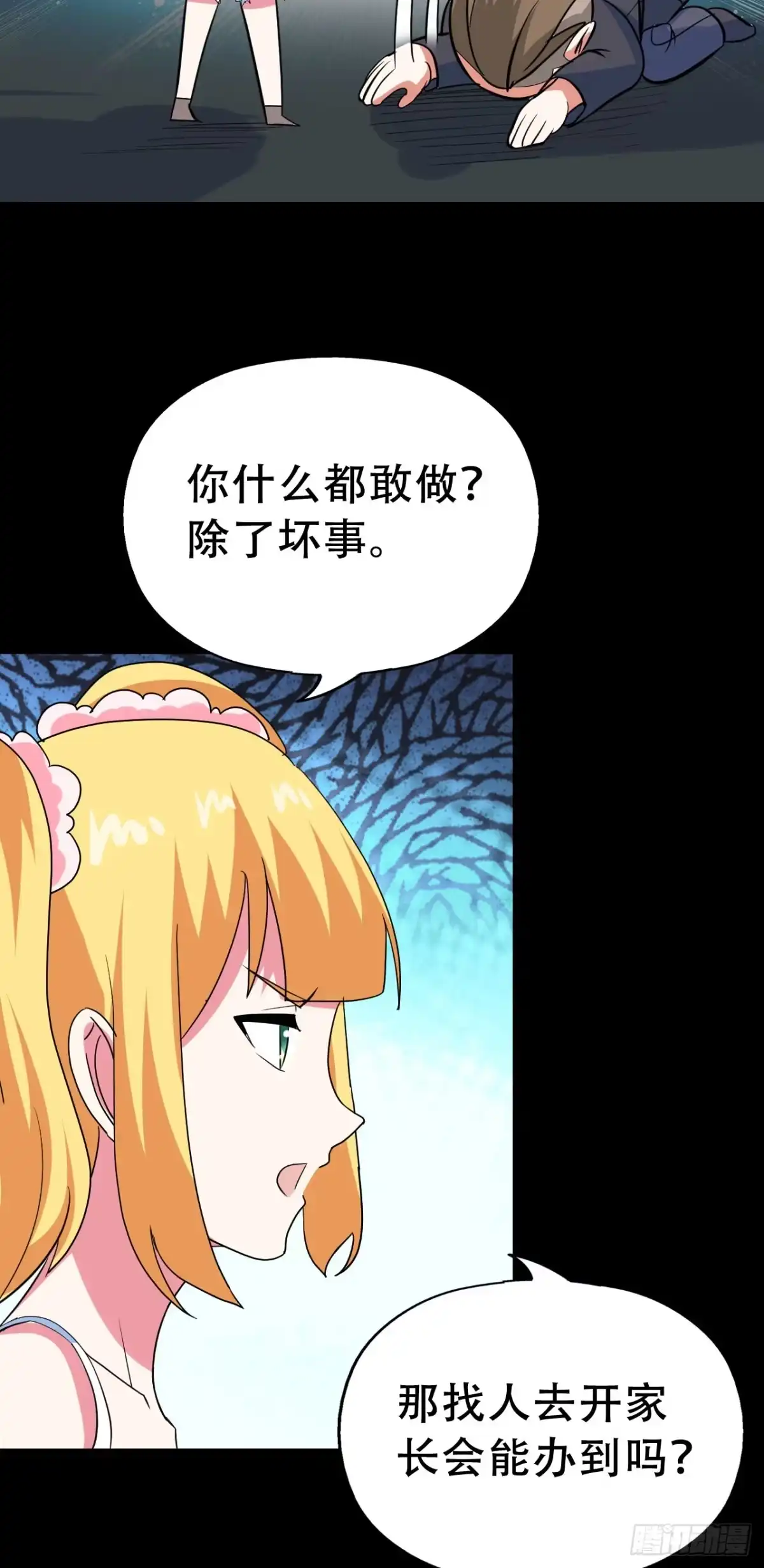 第57页