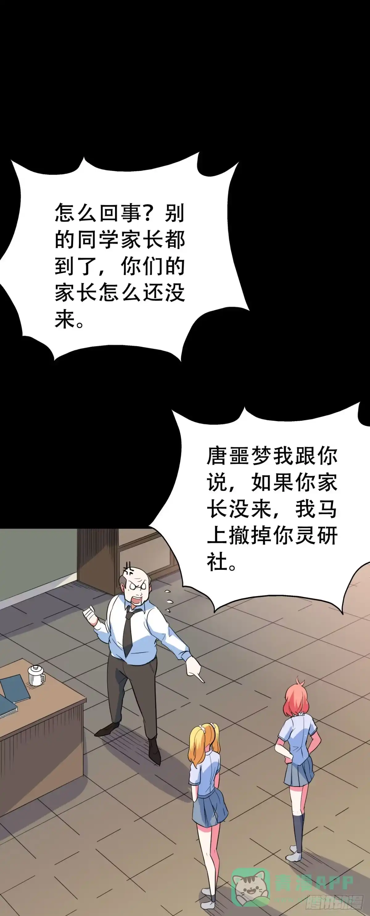第61页
