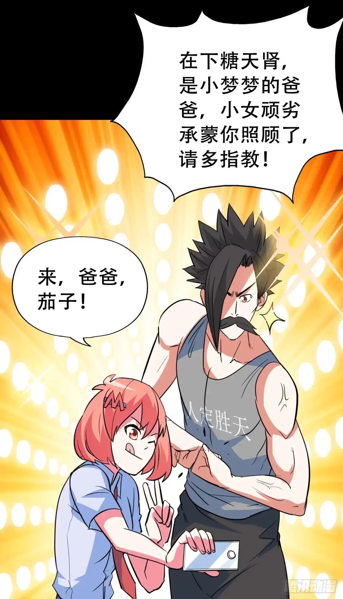 第65页