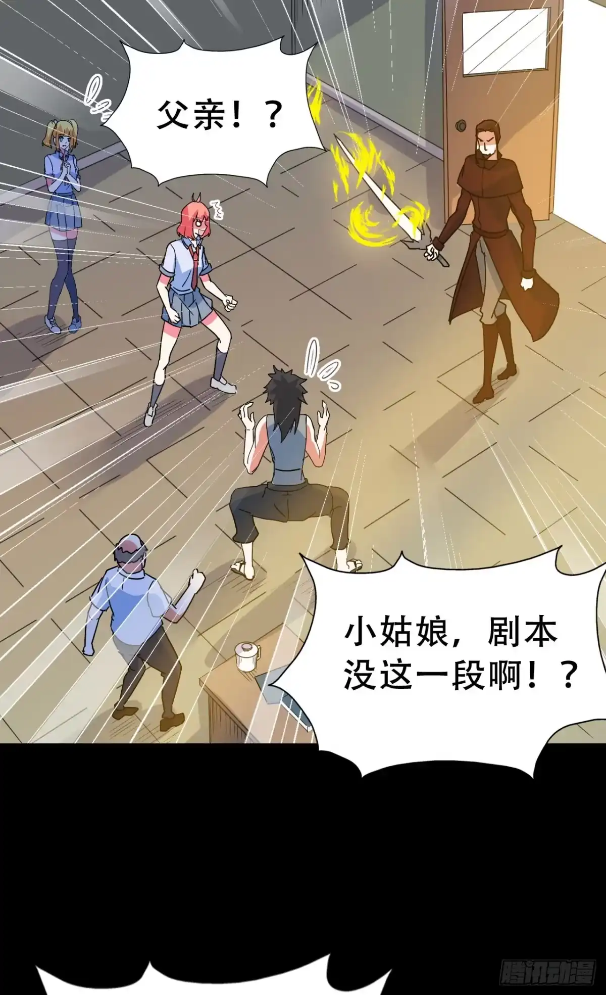 第70页