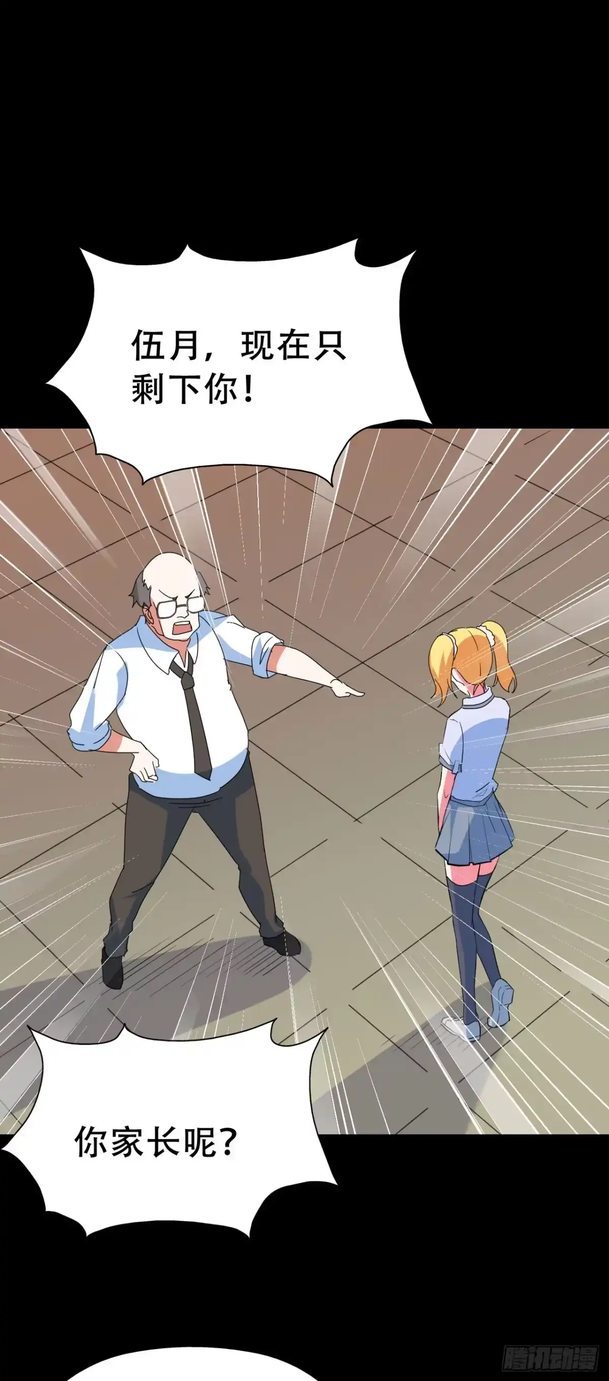 第75页