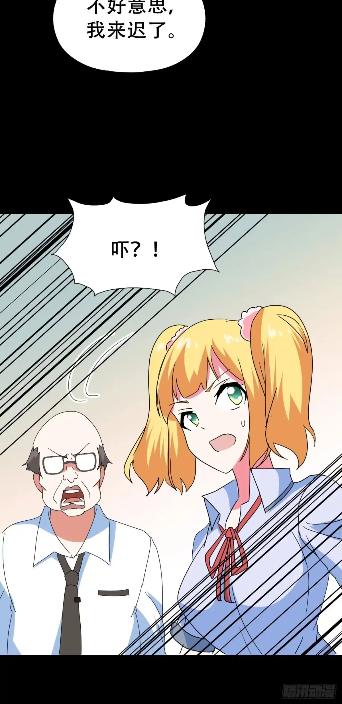 第77页