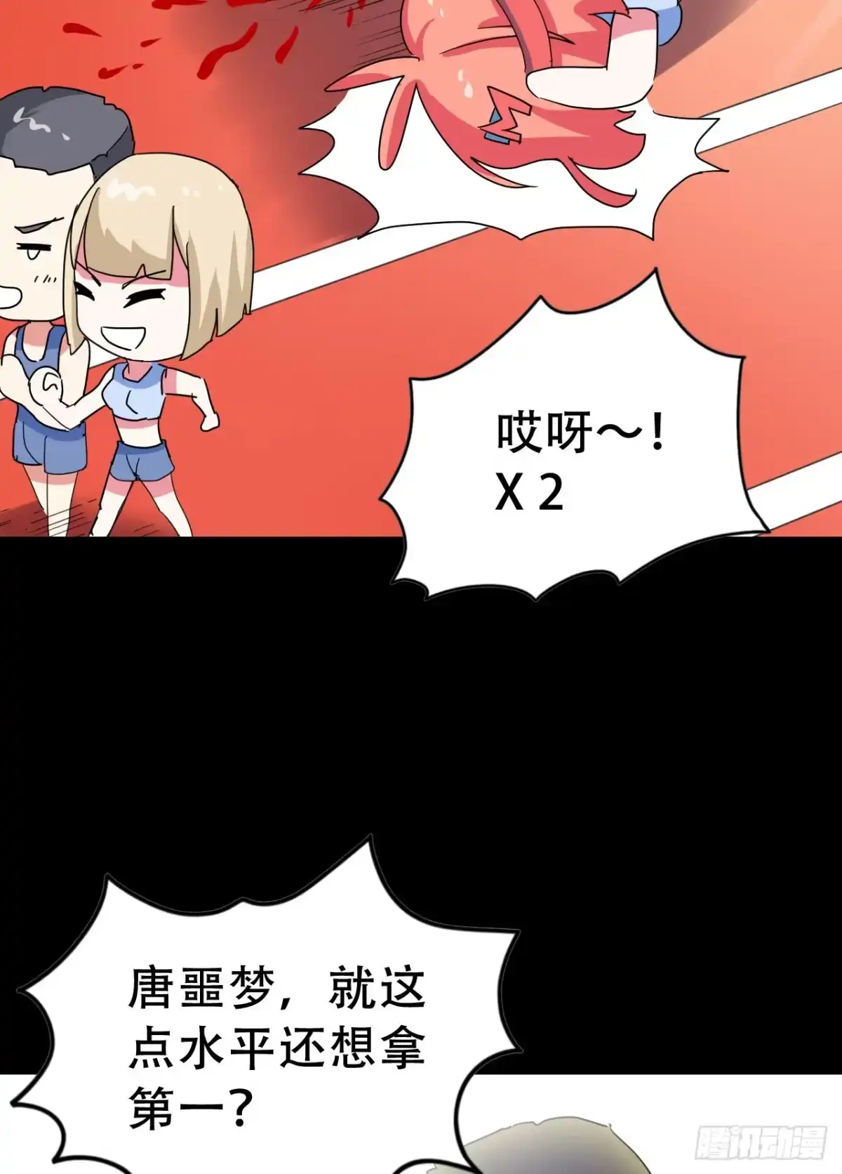 第49页