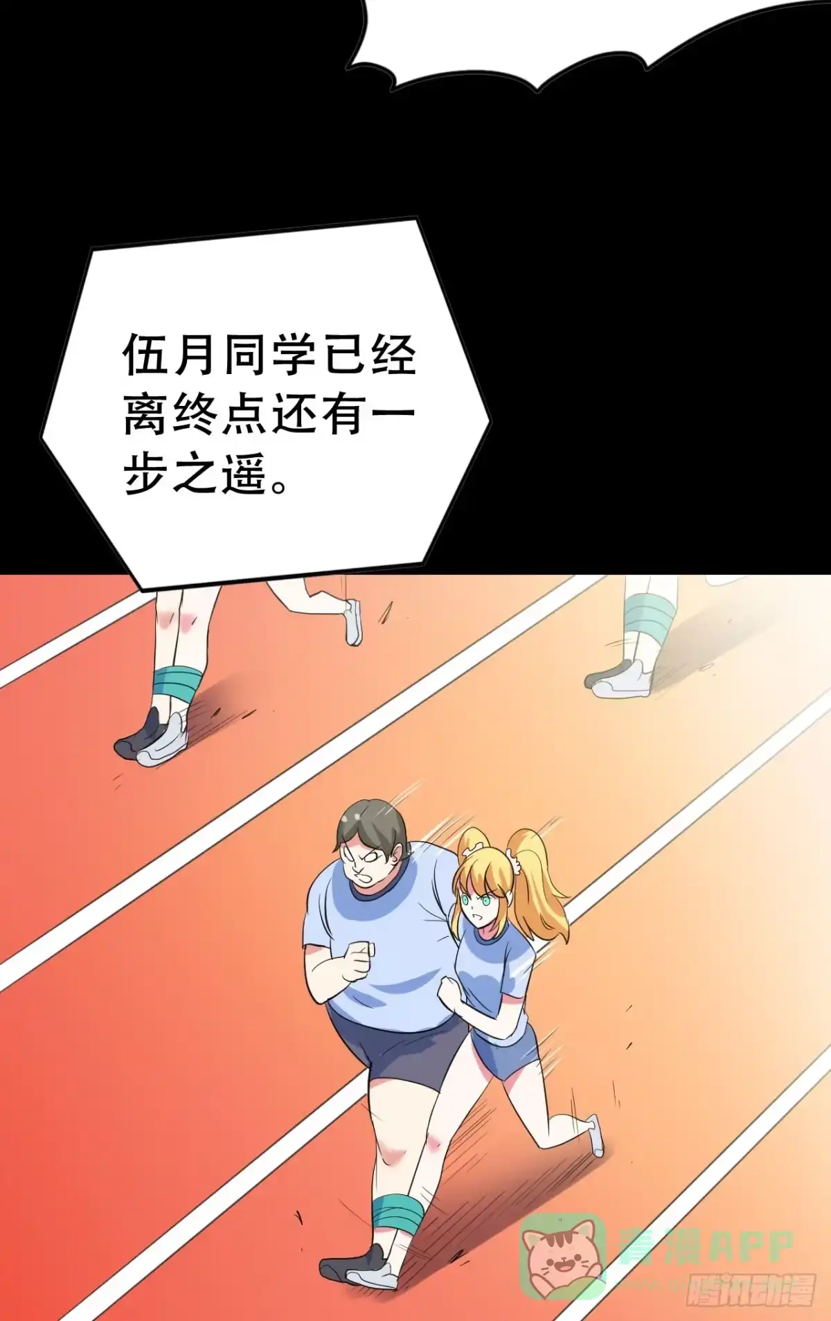 第76页