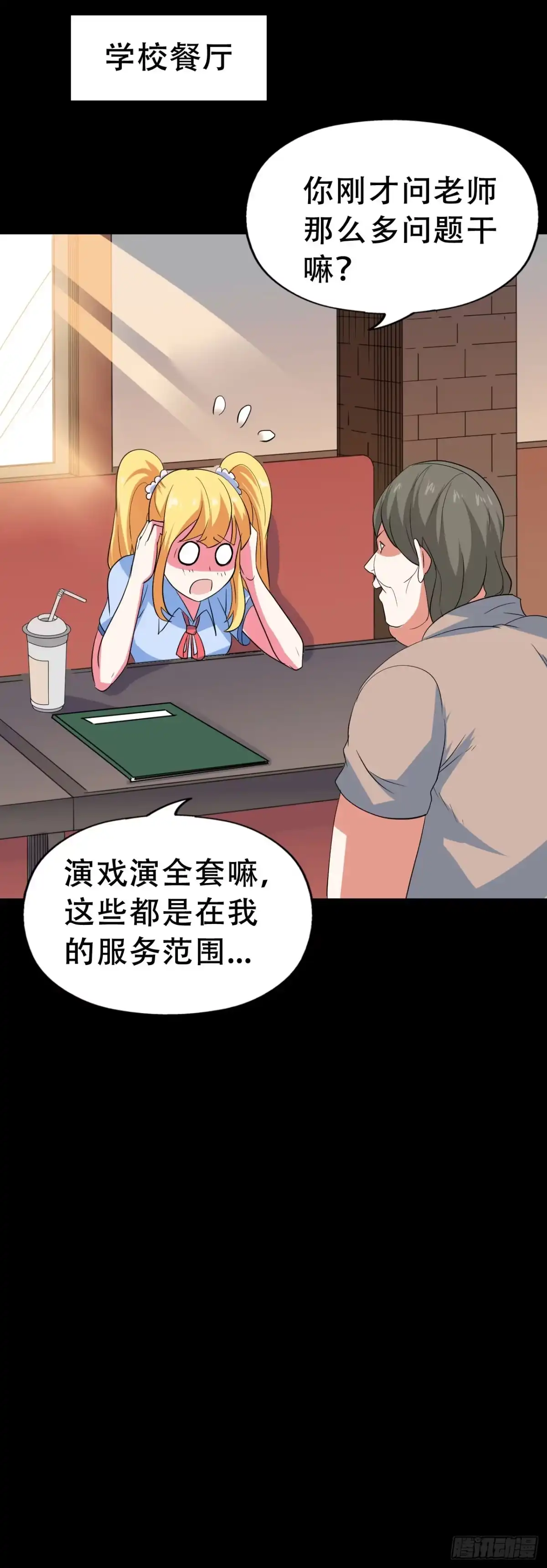 第48页