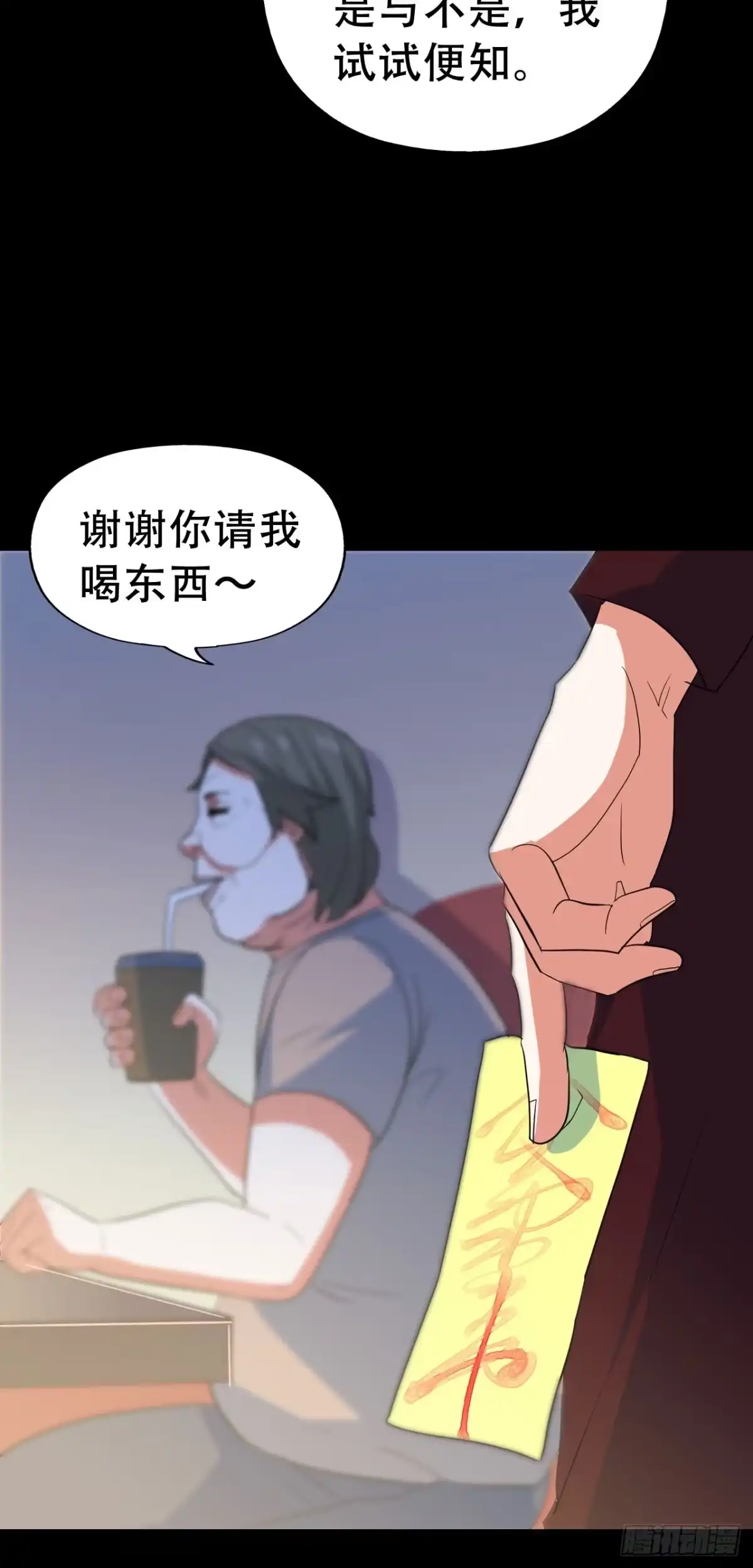 第50页