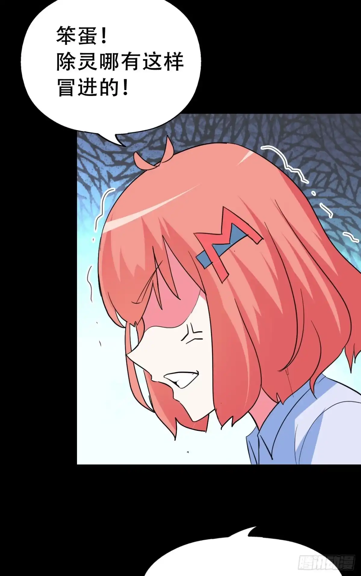 第57页
