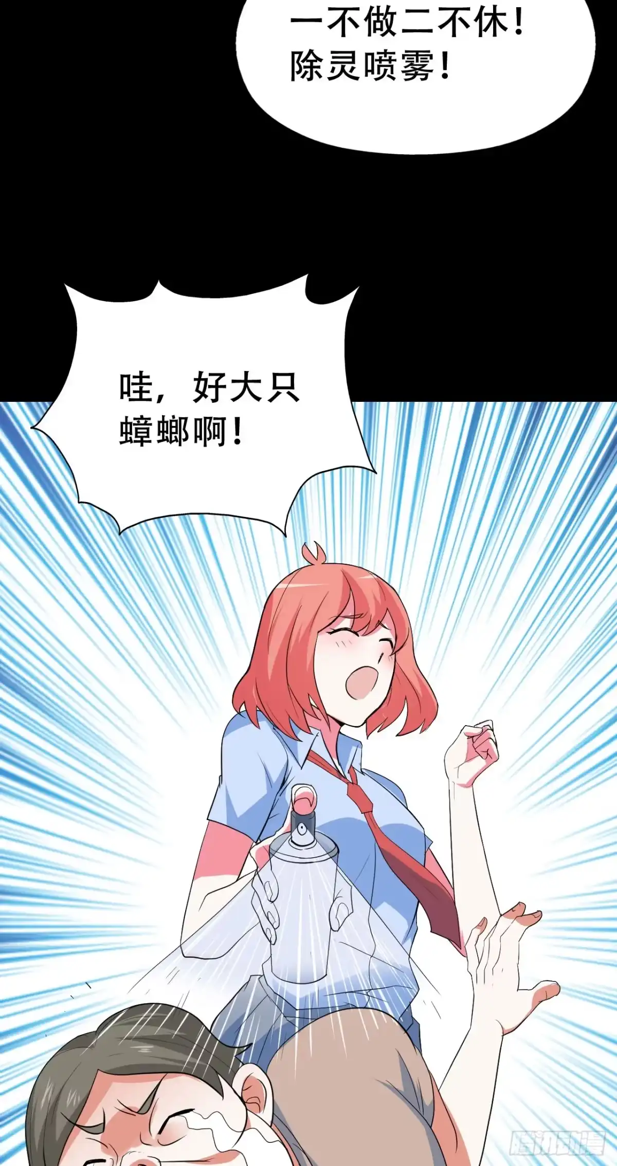第58页