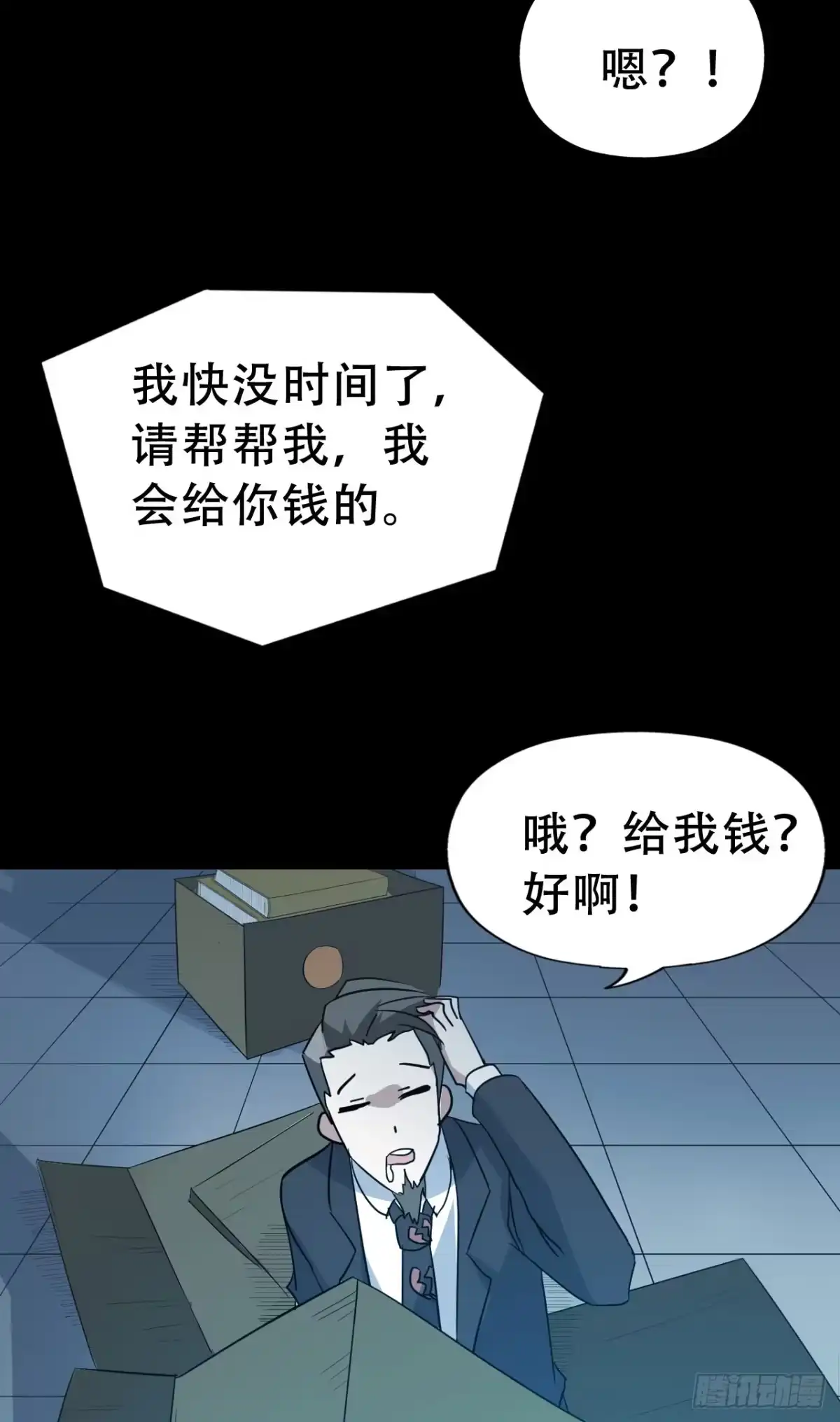 第50页