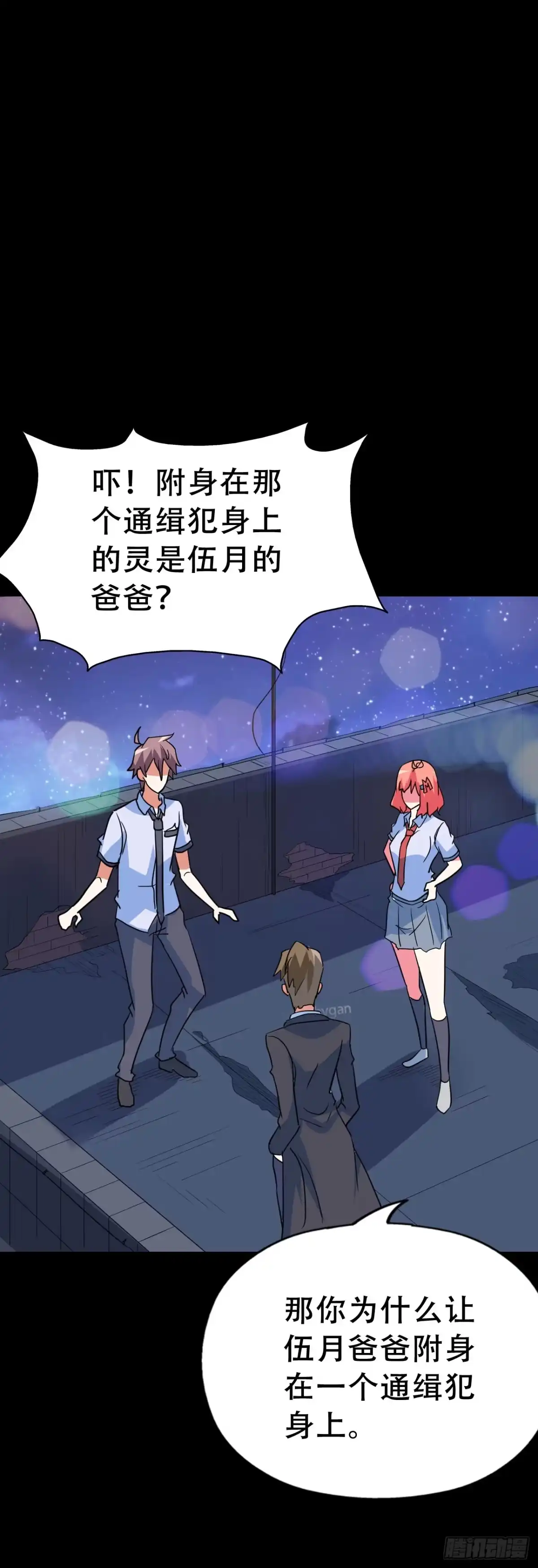 第55页