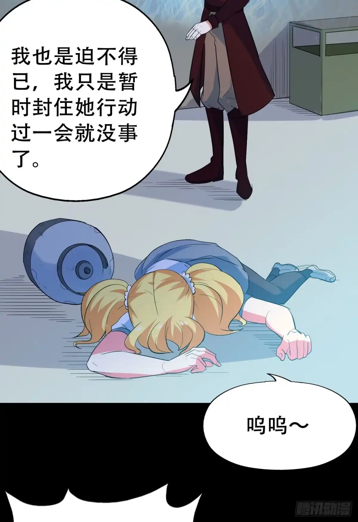 第79页
