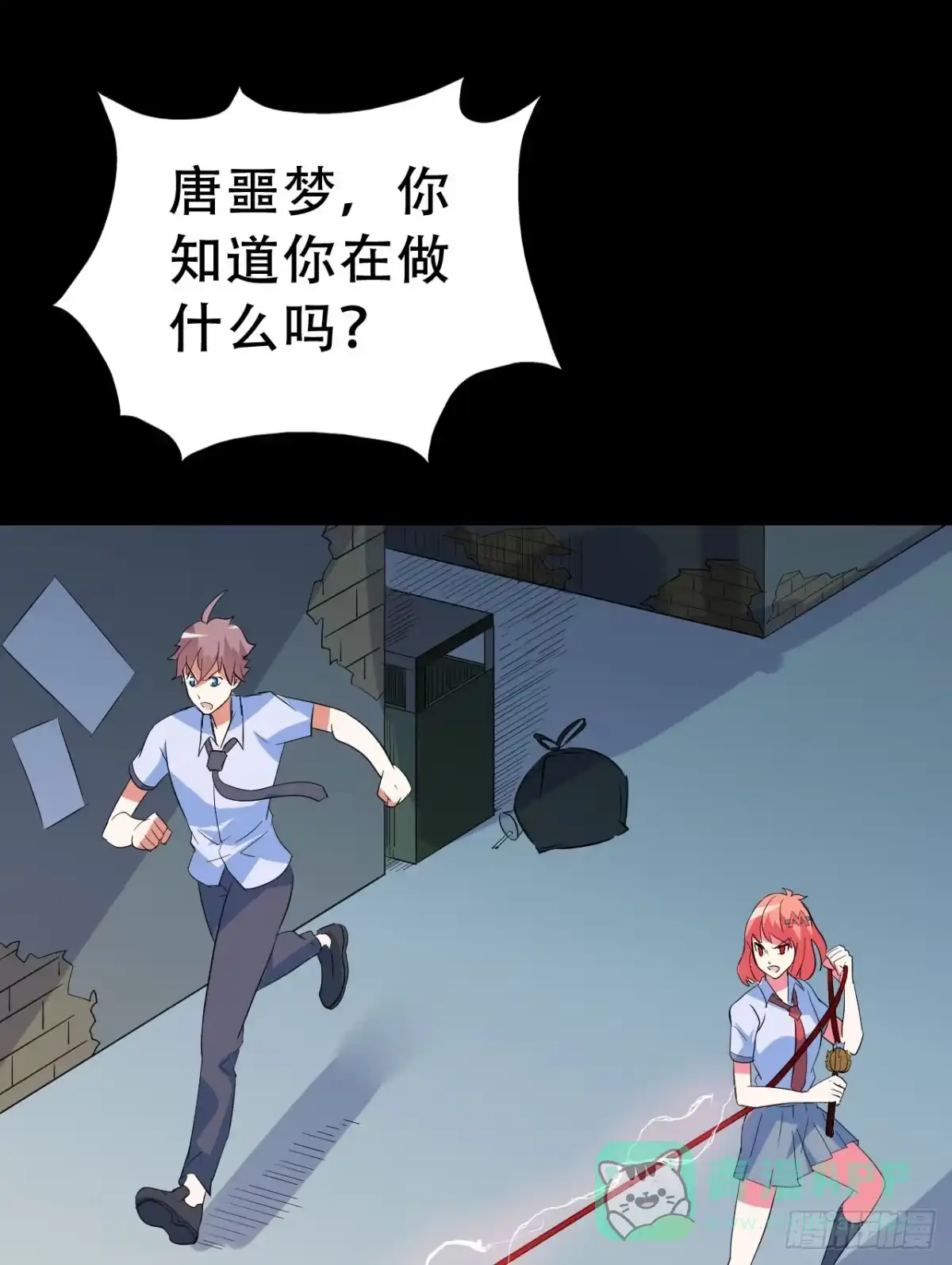 第86页