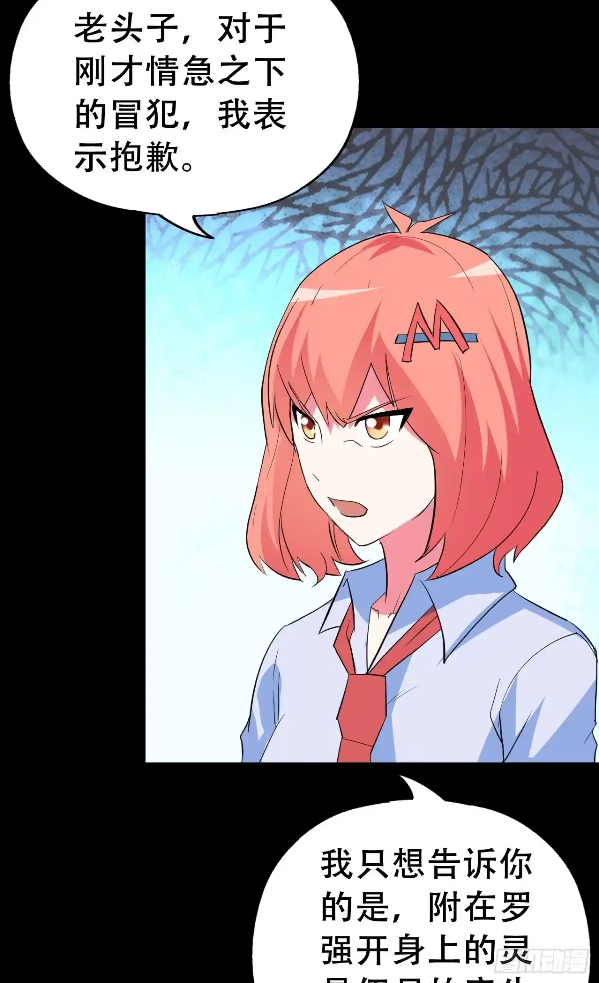 第97页