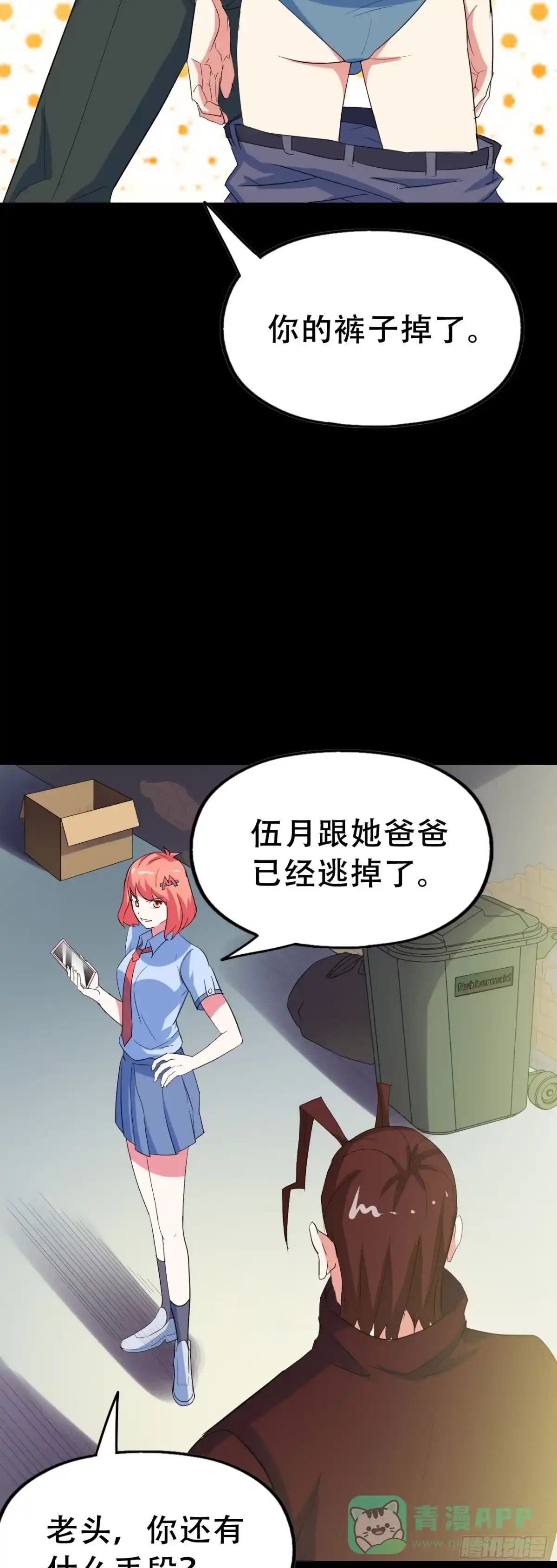 第41页
