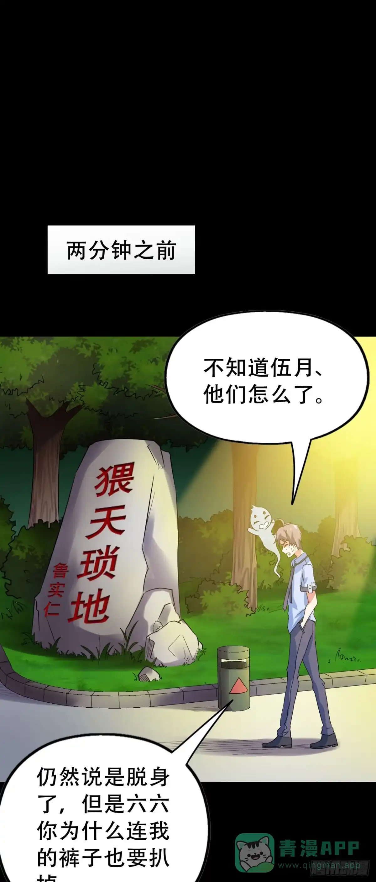 第56页