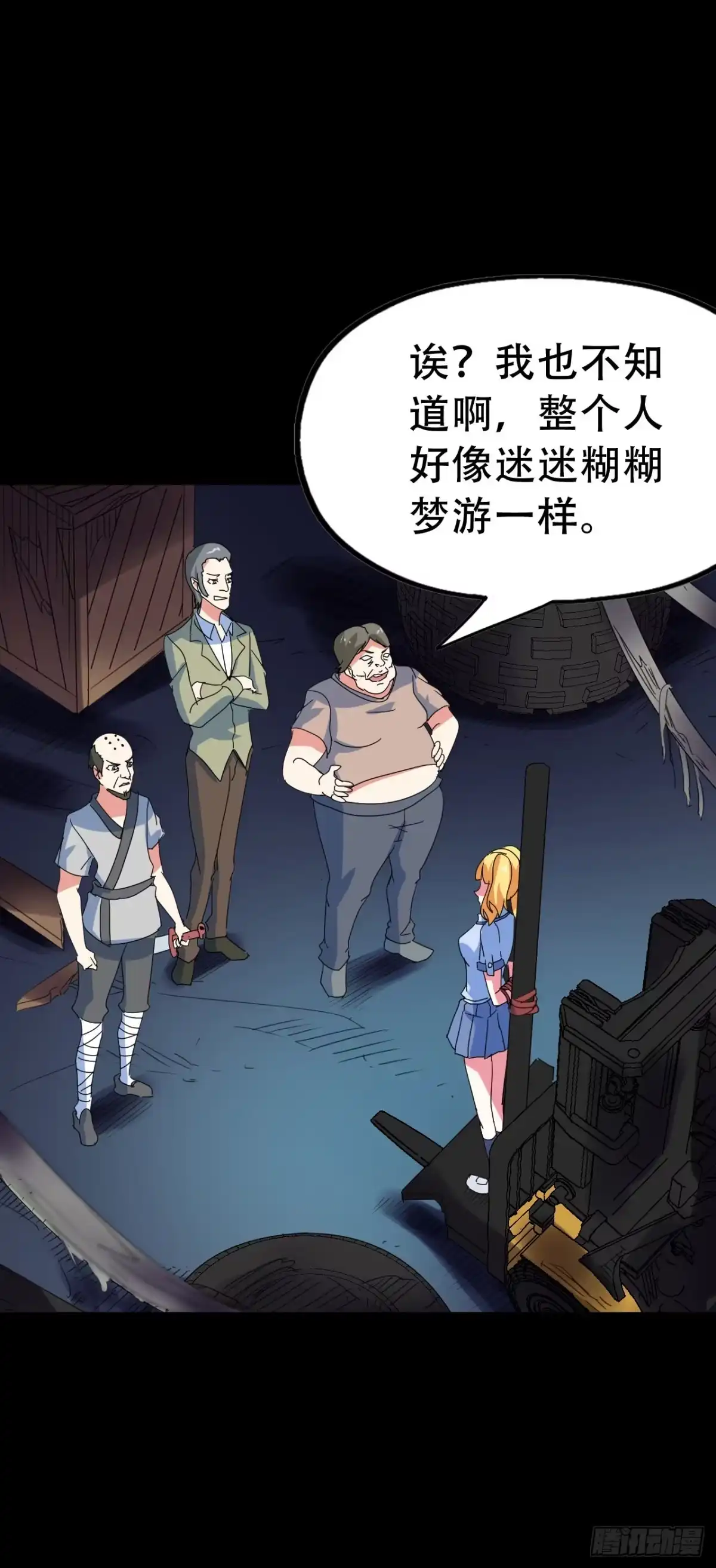 第74页