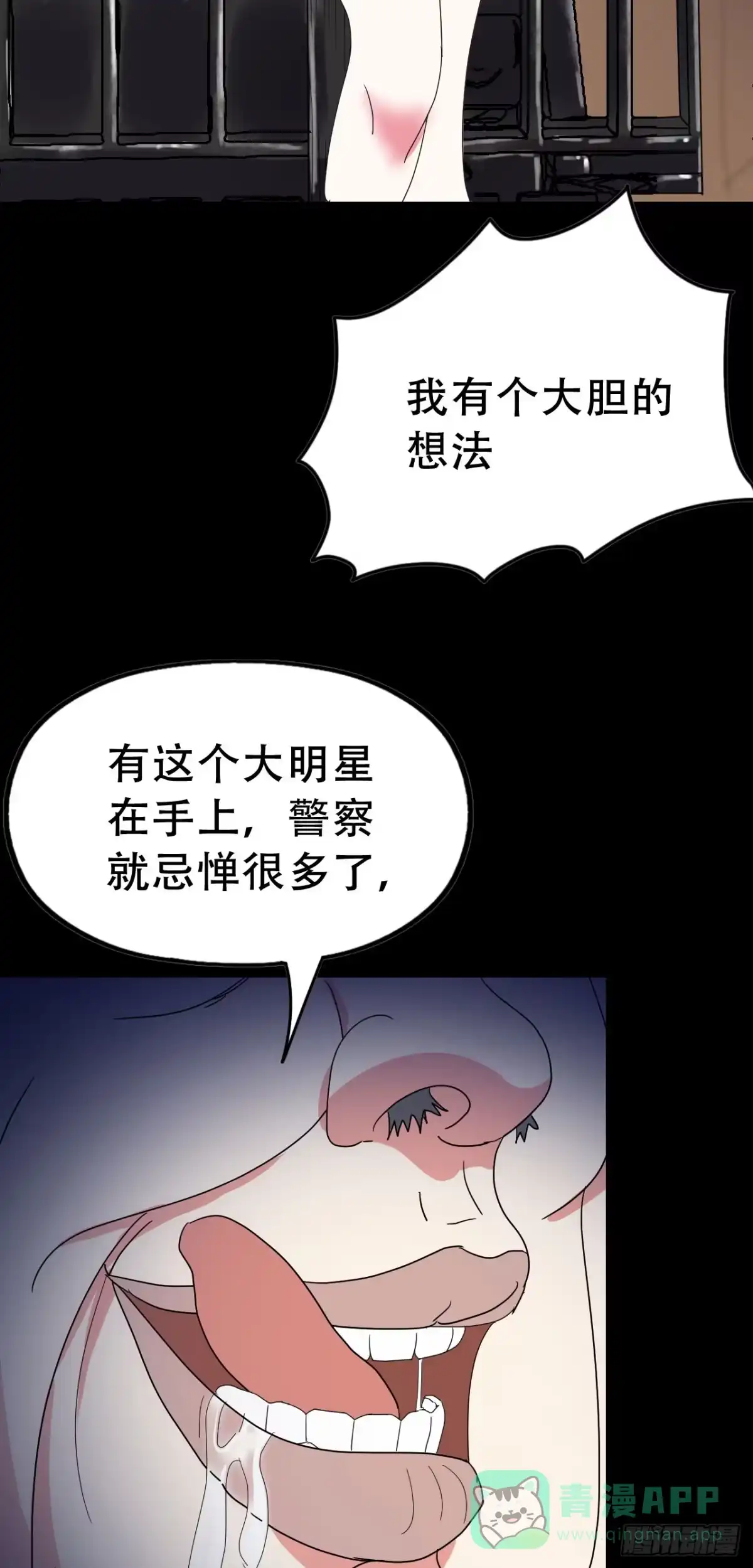 第76页