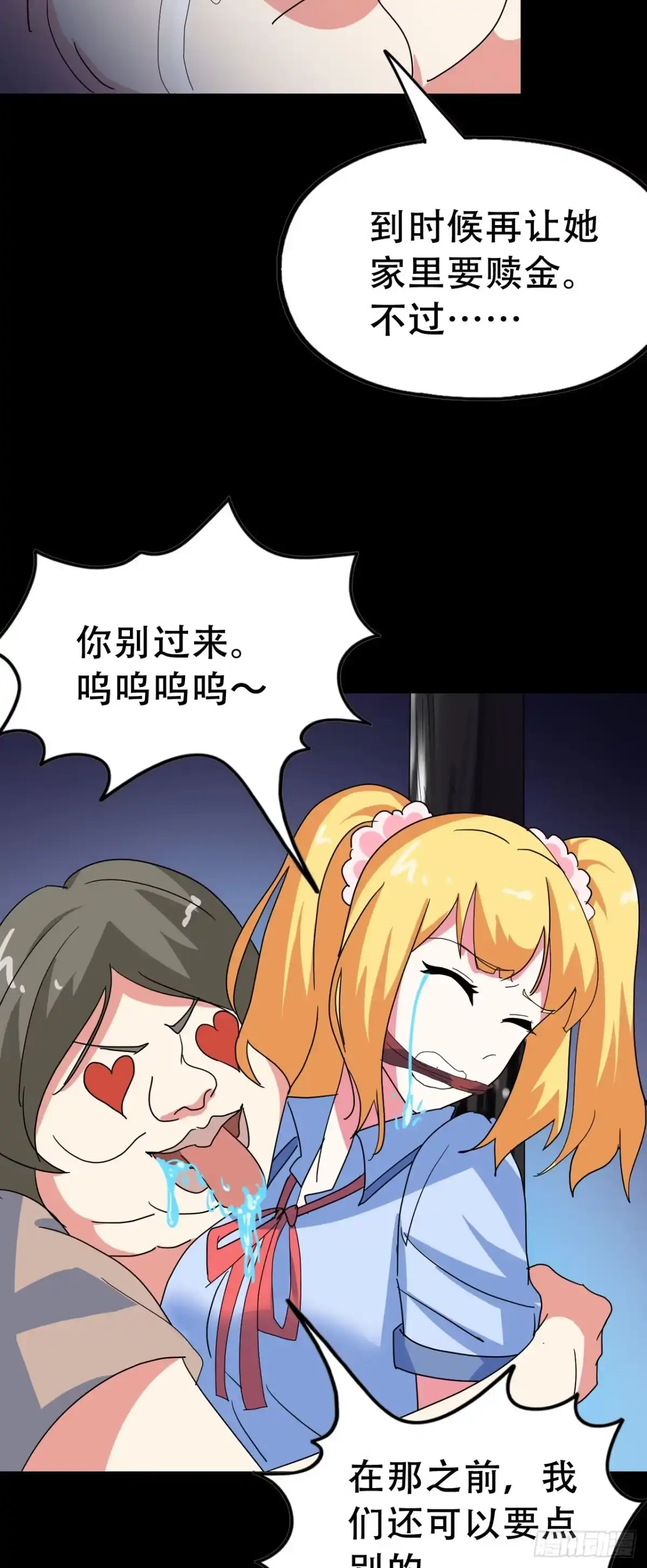 第77页