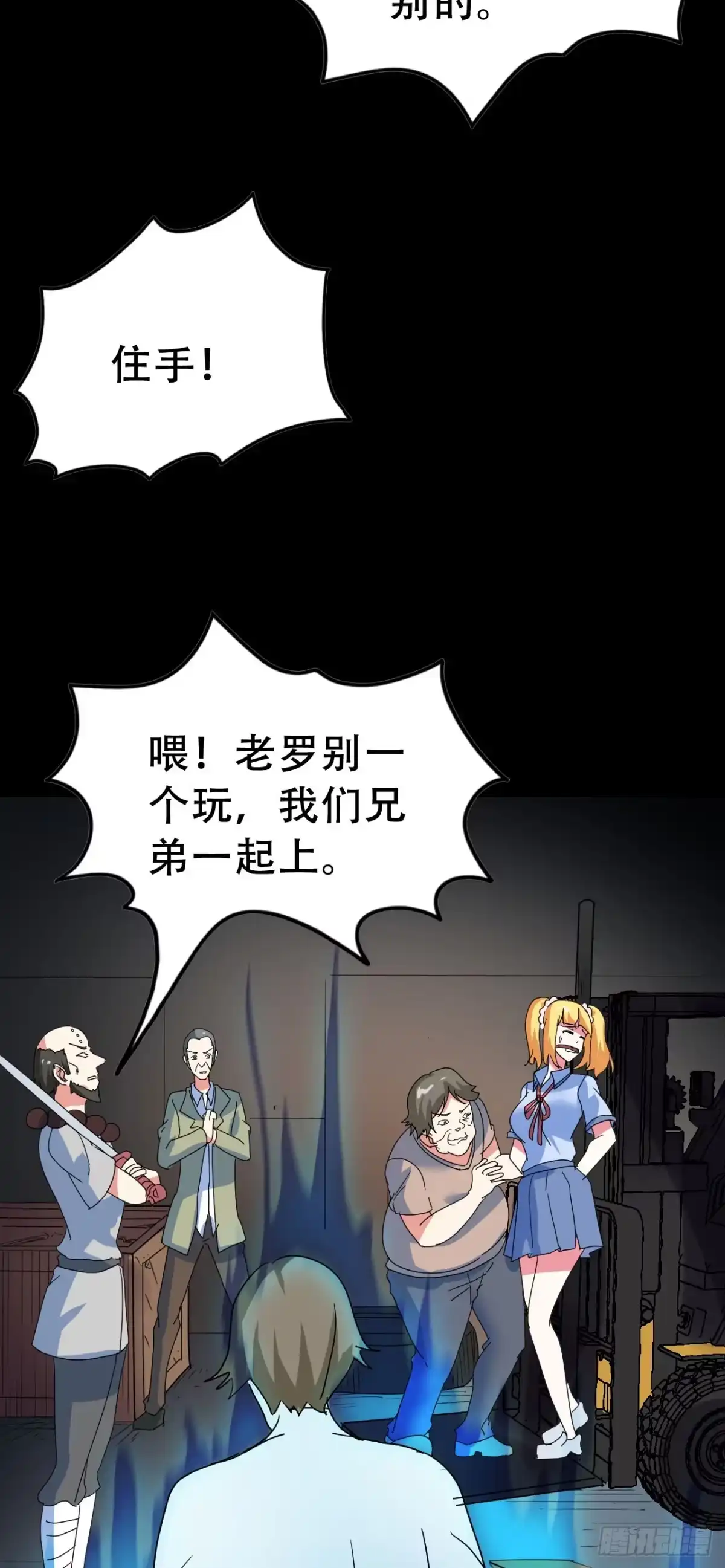 第78页