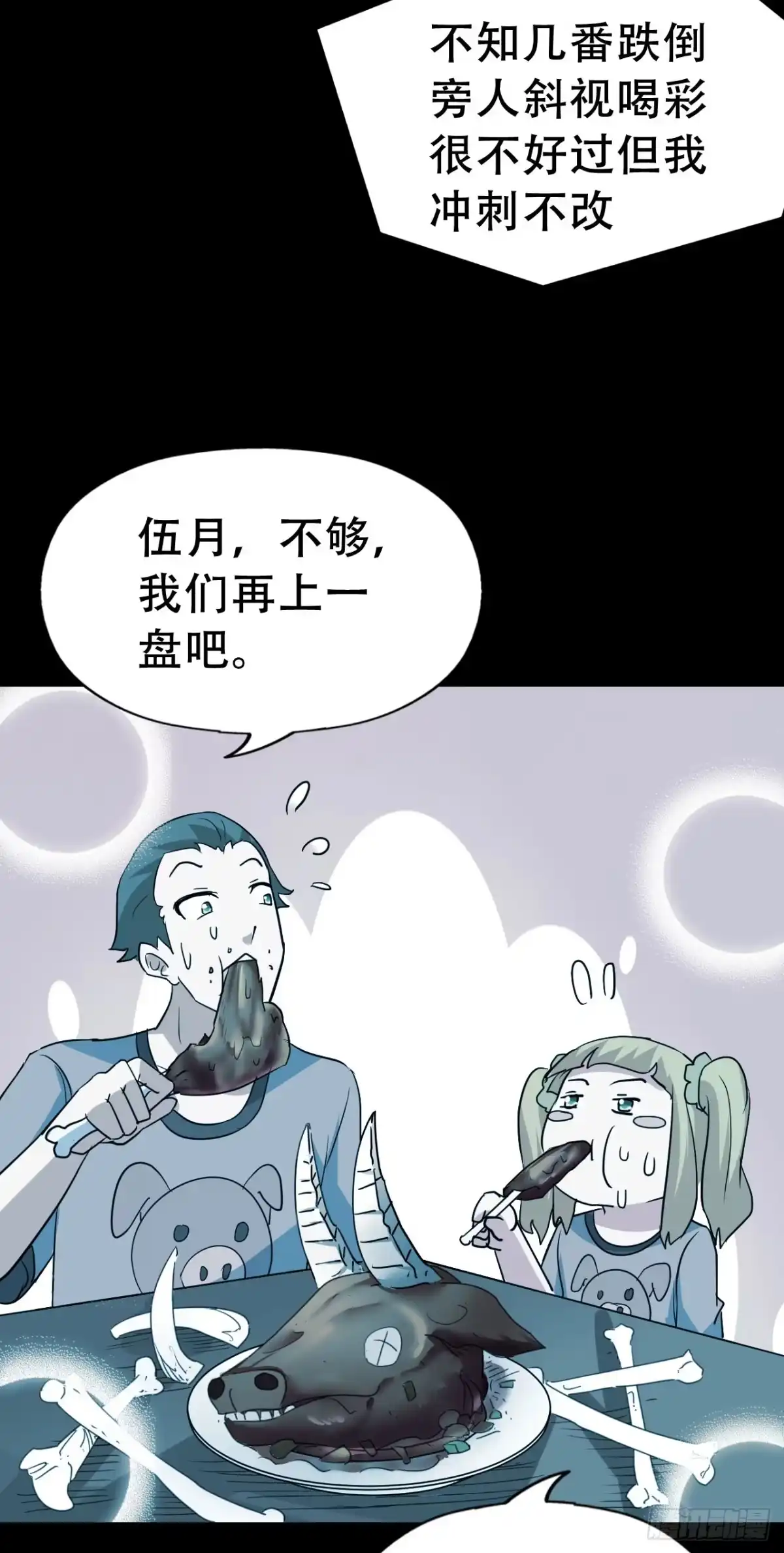第68页