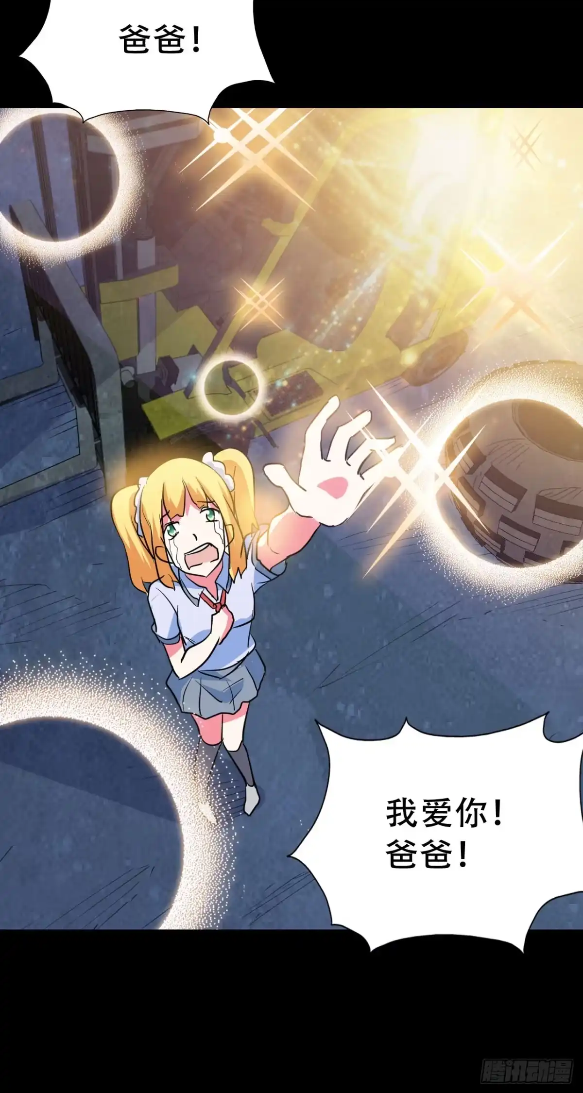 第75页