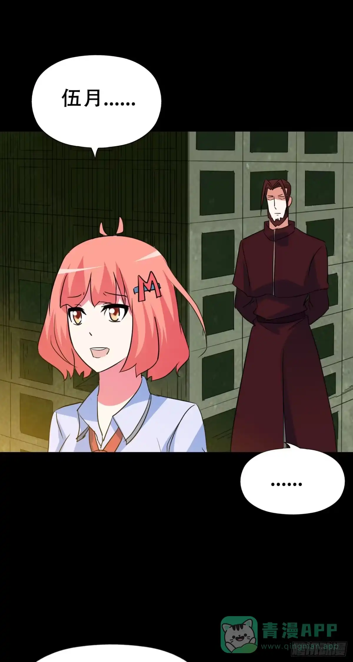 第76页