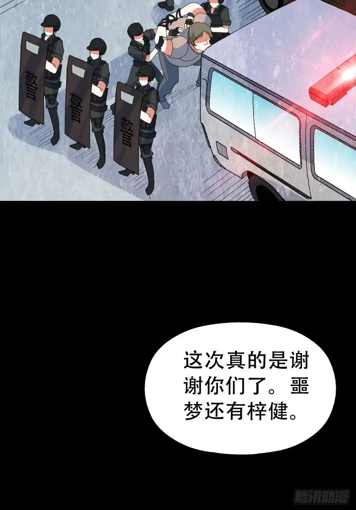 第79页