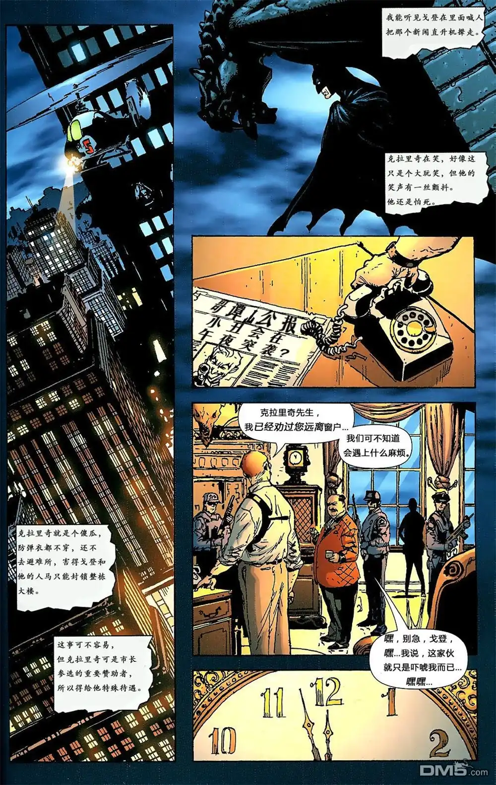 第19页