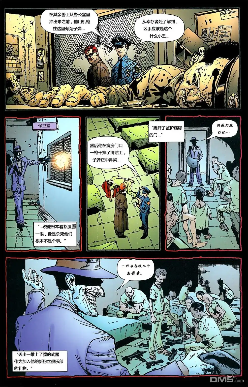 第27页