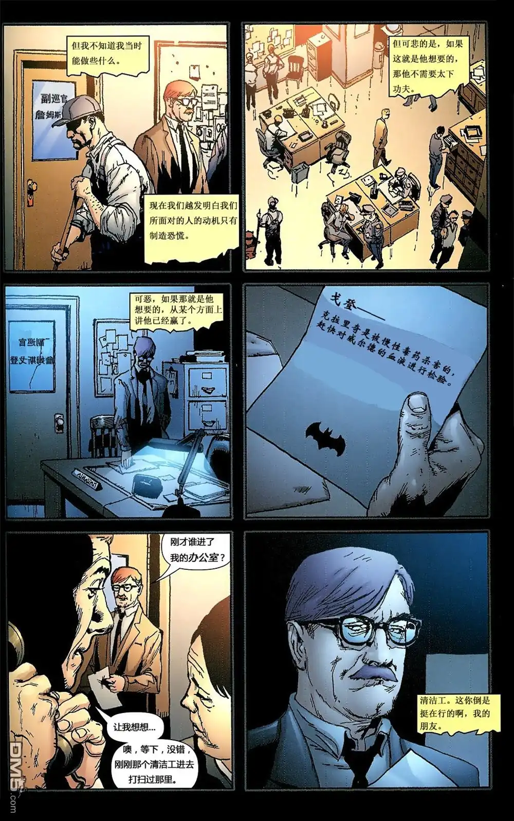 第33页