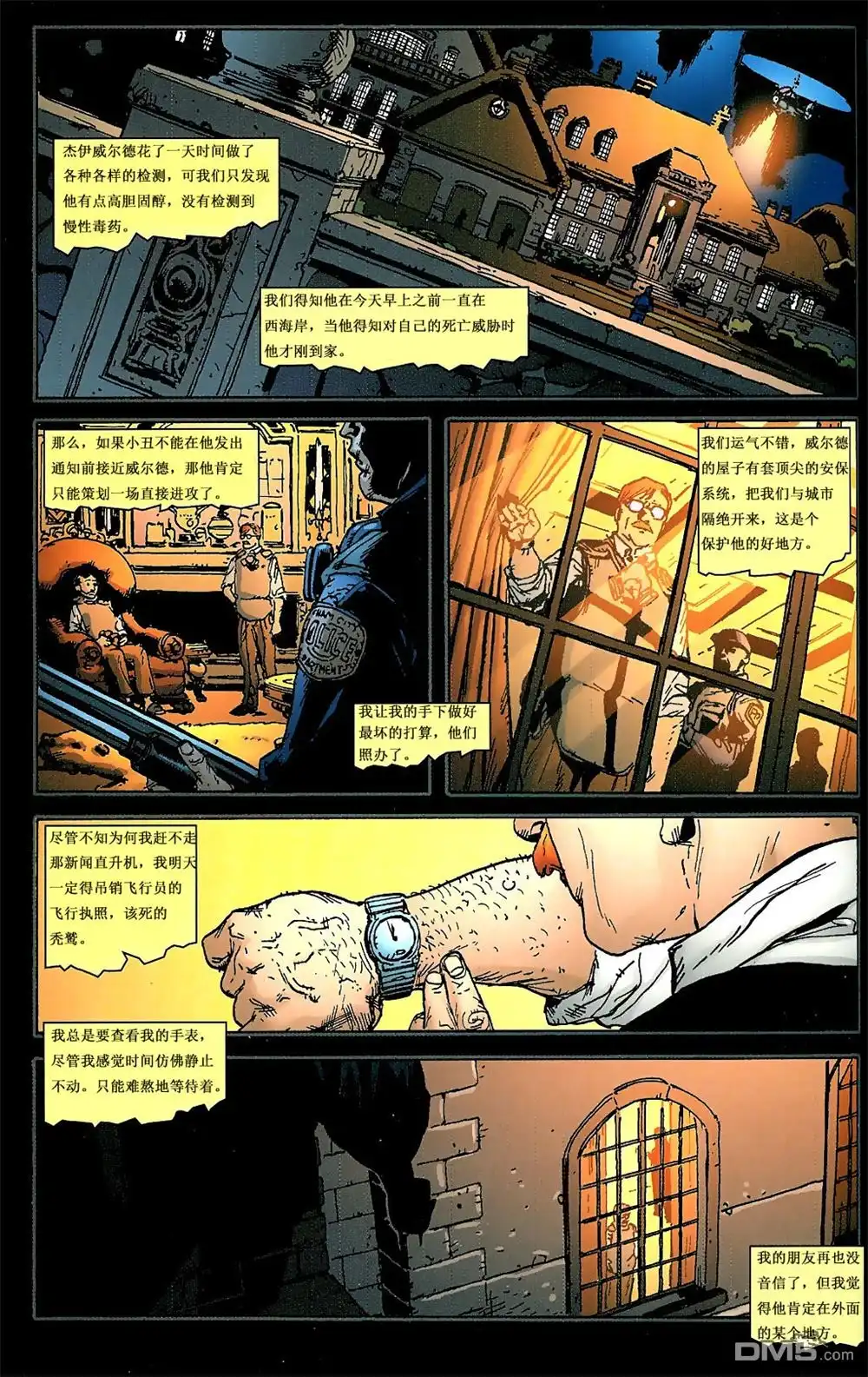第34页