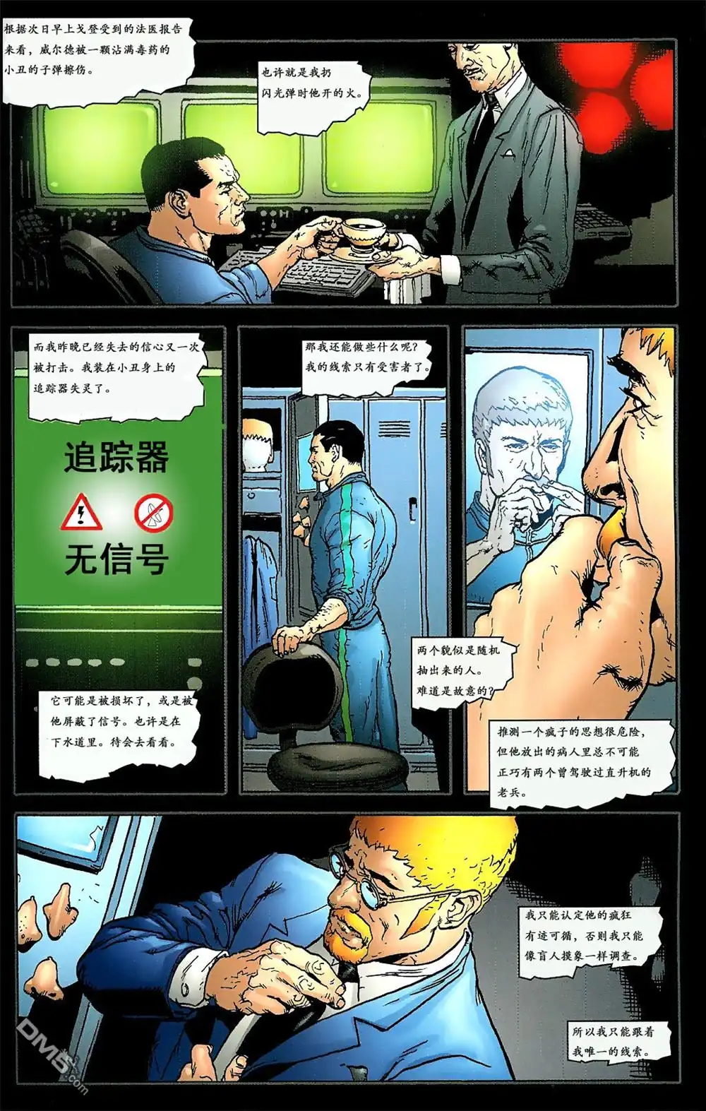 第41页