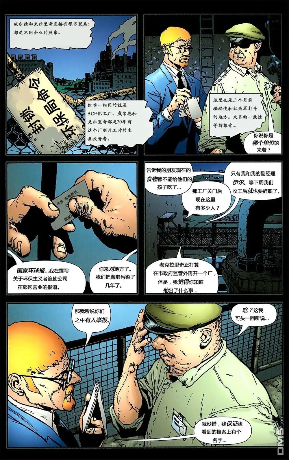 第42页