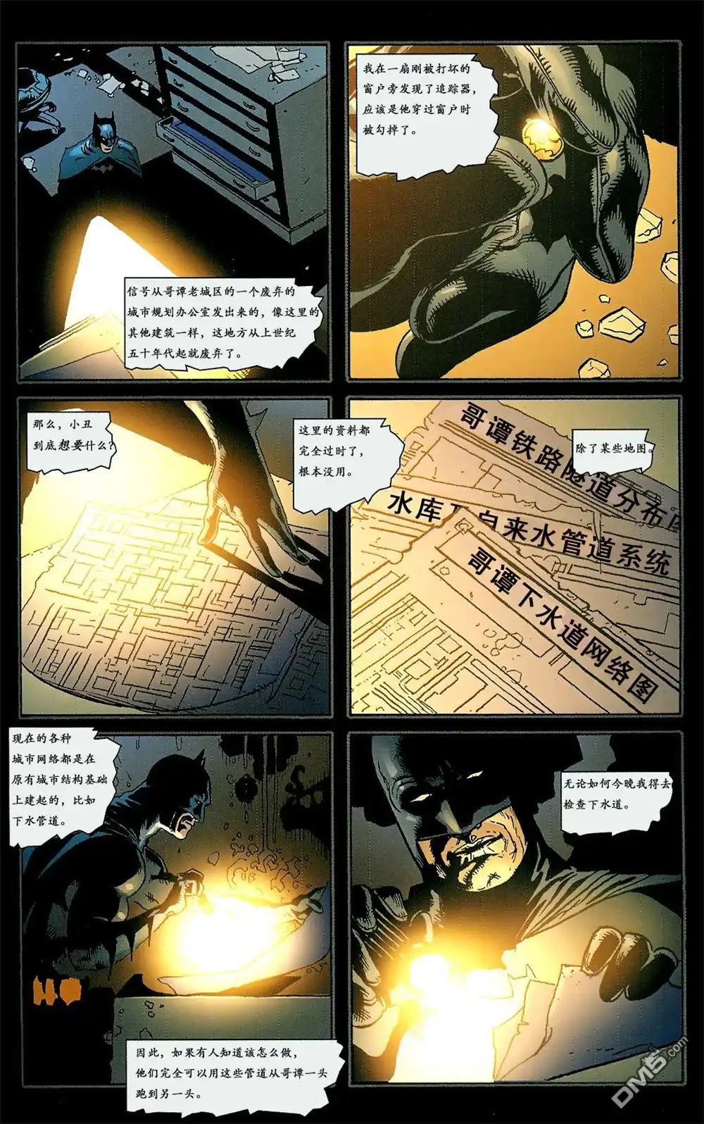 第45页