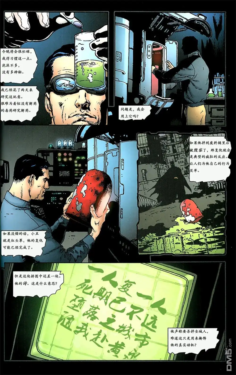 第47页