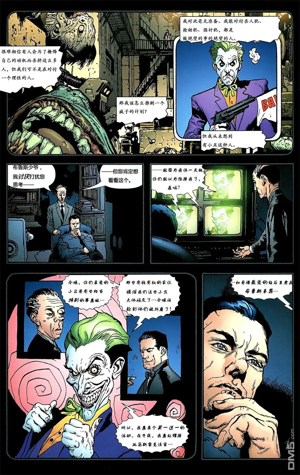 第48页