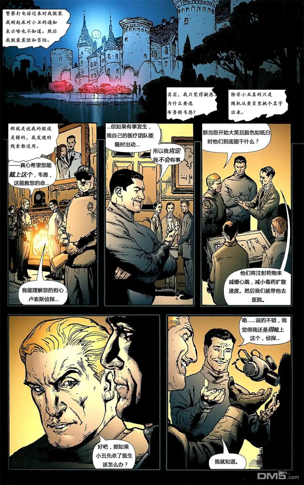 第49页