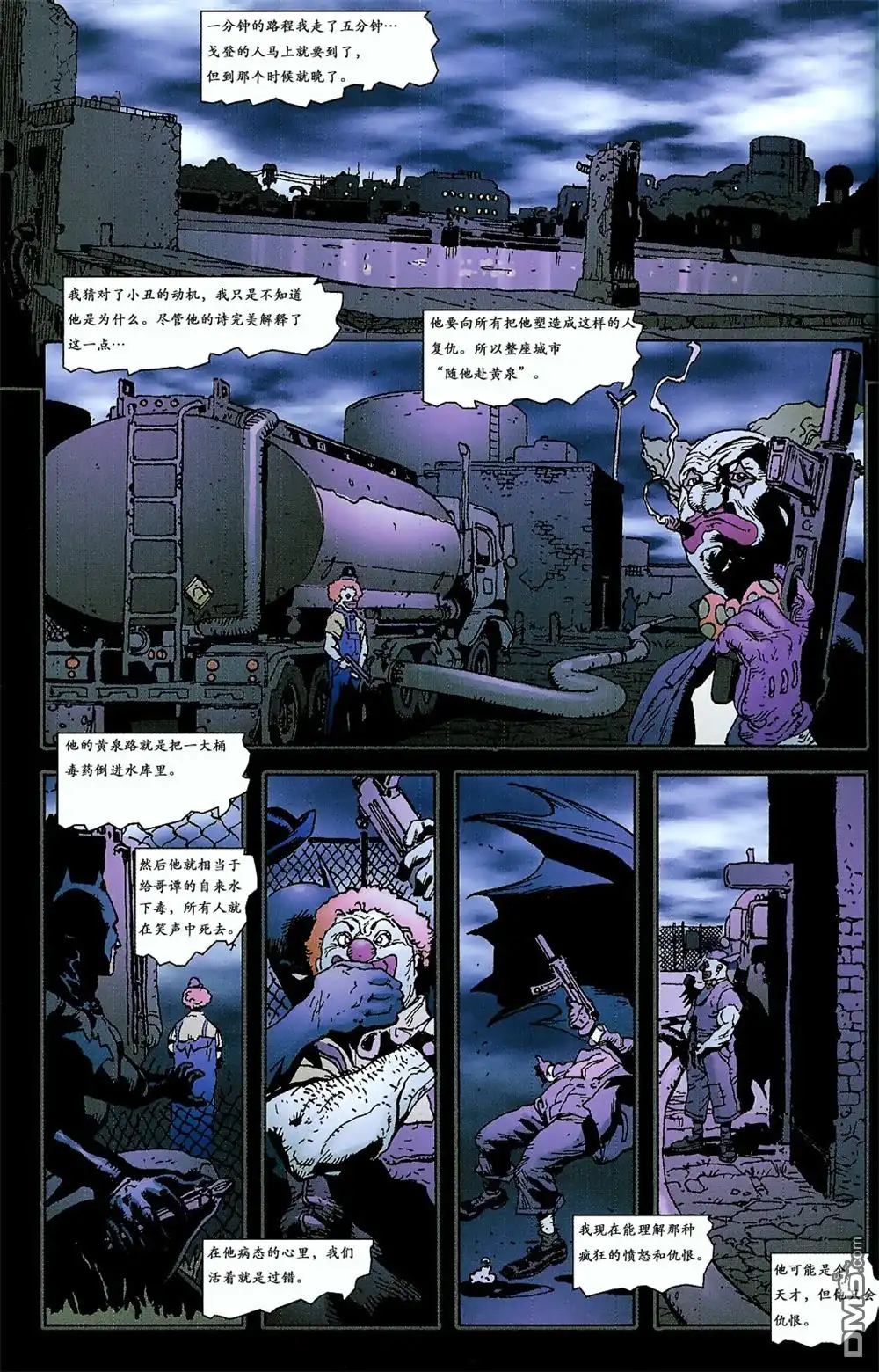 第59页