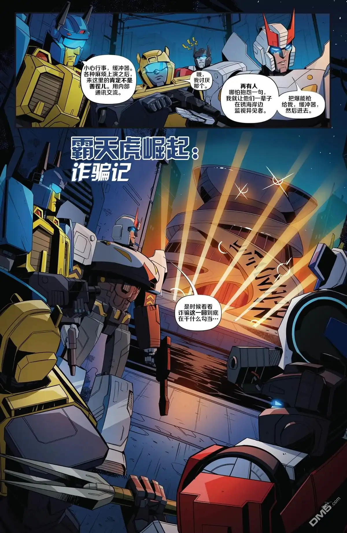 第13页