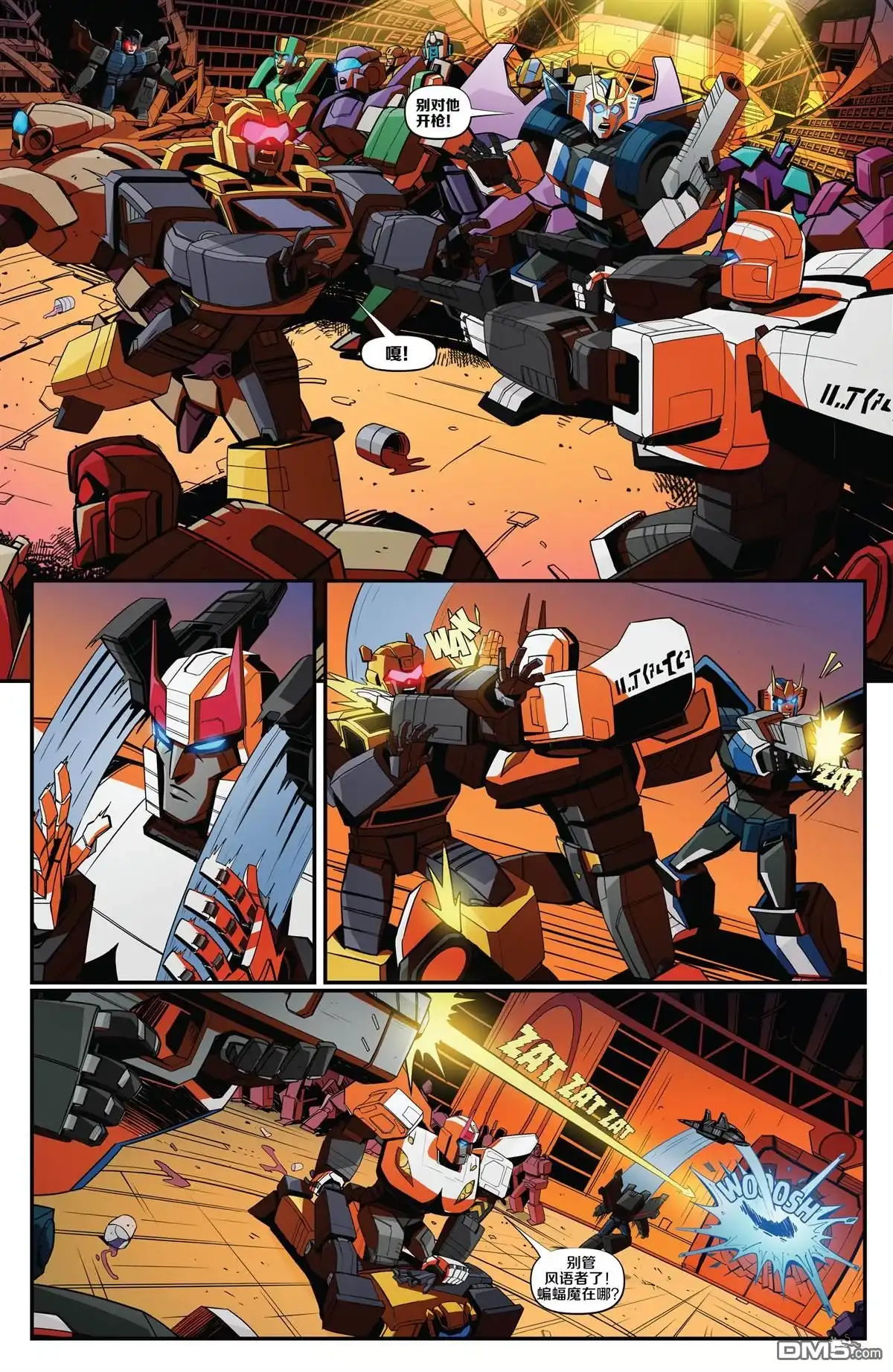 第21页