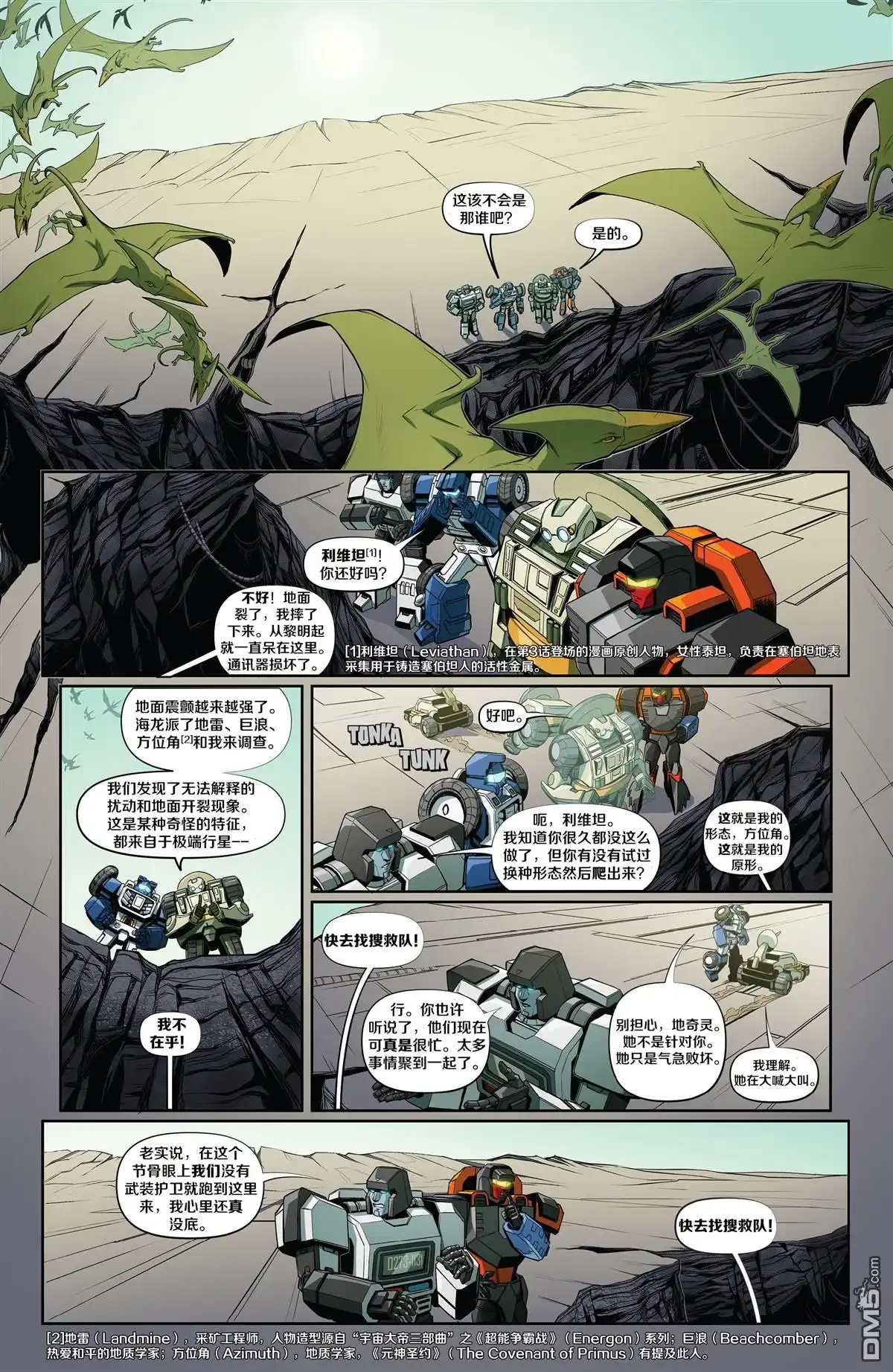 第5页