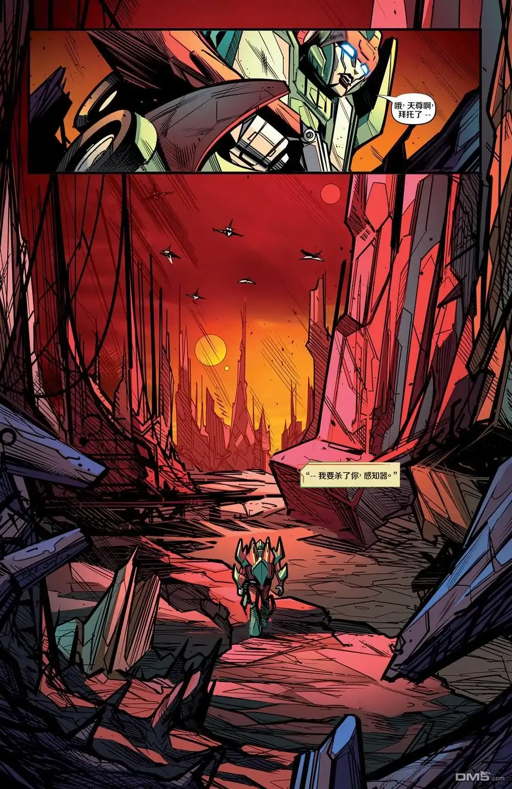 第19页