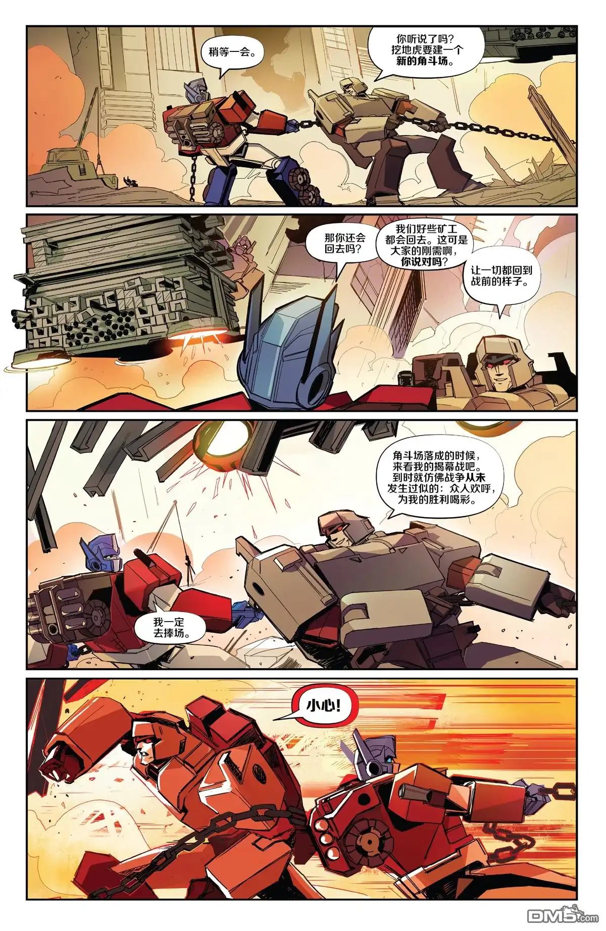 第9页