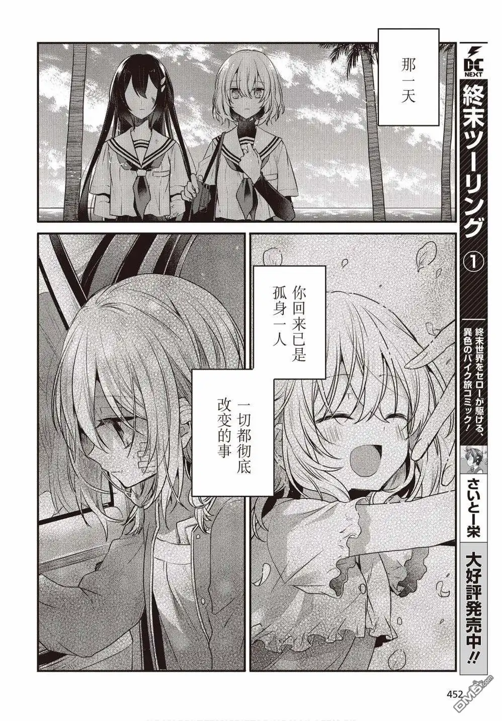第20页